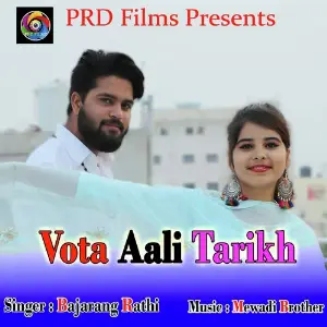 Vota Aali Tarikh image