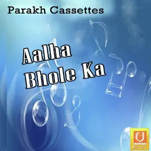 Aalha Bhole Ka image