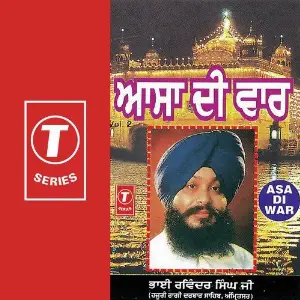 Asa Di War (Vol. 2) 