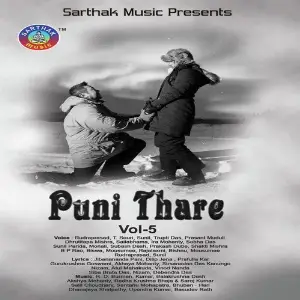 Puni Thare-5 image