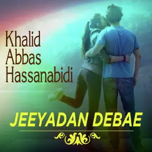 Jeeyadan Debae - Single image