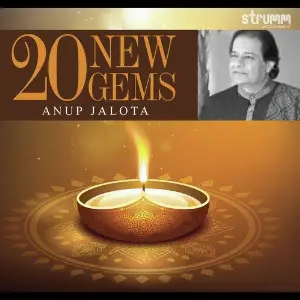 Ram Bhajan Anup Jalota