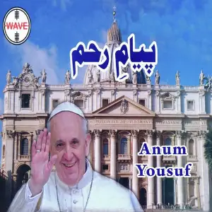 Peyam - E - Reham image