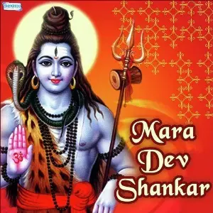 Mara Dev Shankar image