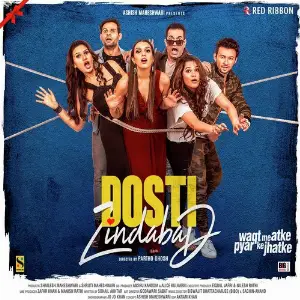Dosti Zindabad Various Artists