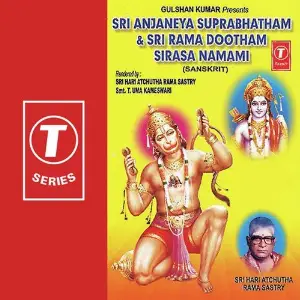 Sri Anjaneya Suprabhatham  Sri Rama Dootham Sirasa Namami Sri Hari Atchuta Rama Sastry, T. Uma Kameshwari, Bhushan Dua