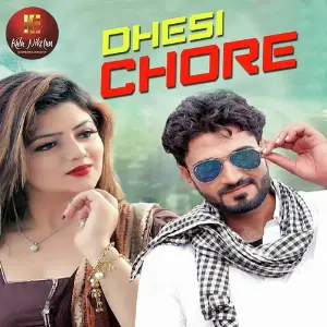 Desi Chore image