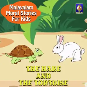 Malayalam Moral Stories for Kids - The Hare And The Tortoise image