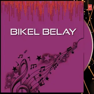 Bikel Belay image