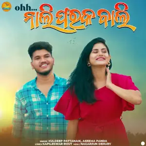 Oh Nali Faraka Bali image