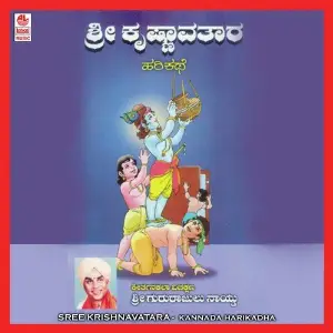 Sree Krishnavatara image
