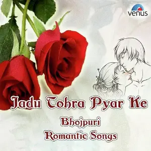 Jadu Tohra Pyar Ke image