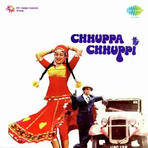 Chhuppa Chhuppi Bhuvan-Hari