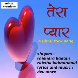 Tera Pyar image