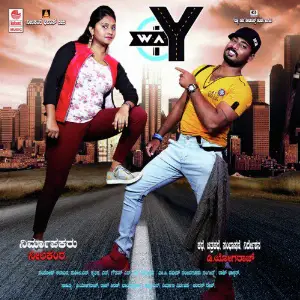 Way image
