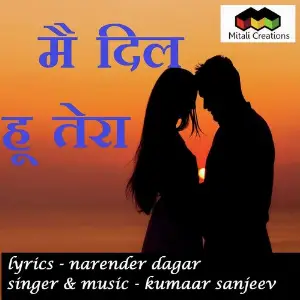 Mai Dil Hu Tera image