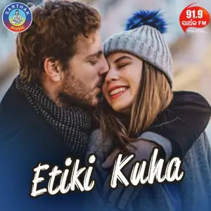 Etiki Kuha image