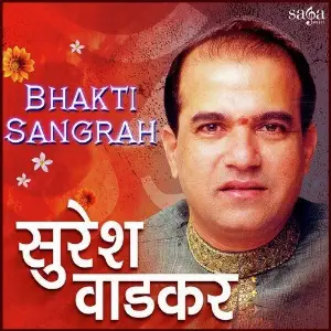 Bhakti Sangrah - Suresh Wadkar Suresh Wadkar