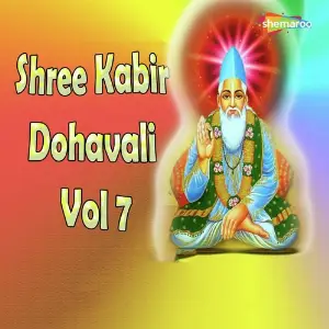 Shree Kabir Dohavali Vol. 7 Vijay Sathe