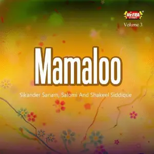 Mamaloo, Vol. 3 image