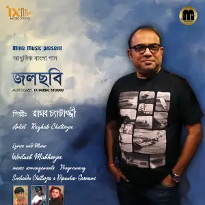 Jalchobi image