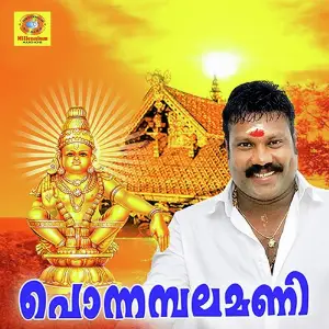 Ponnambalamani image