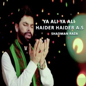Ya Ali Ya Ali Haider Haider A.s image