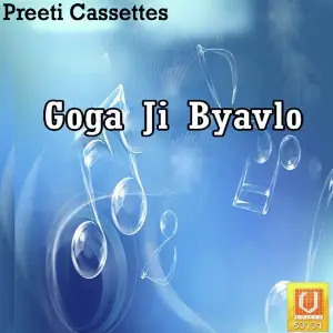 Goga Ji Byavlo image