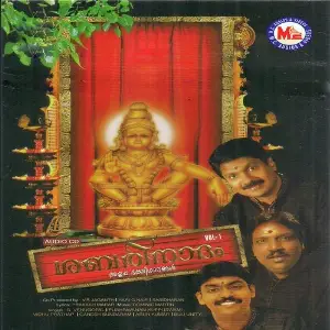 Sabarinaadam image