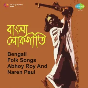 Bengali Folk Songs Abhoy Roy And Naren Paul image