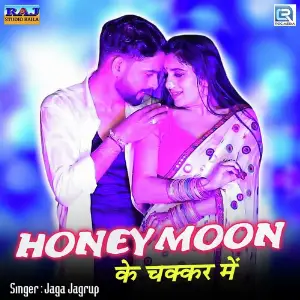 Honeymoon Ke Chakkar Mein image
