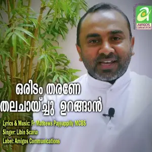 Oridam Tharane Thalachaychurangan image