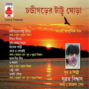 Chandigarer Tattu Ghora image