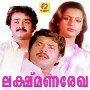 Lakshmanarekha image