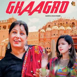 Ghaagro image