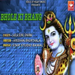 Bhole Ki Bhang image