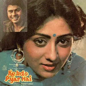 Kehdo Pyar Hai Bappi Lahiri
