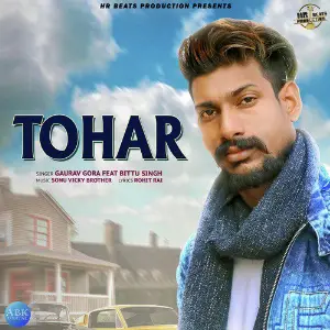 Tohar image