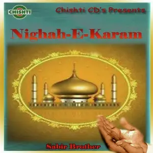 Nighah-E-Karam image