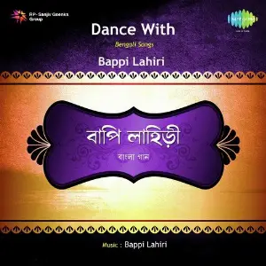 Dance With Bappi Lahiri image