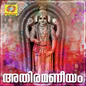 Athiramaneeyam image
