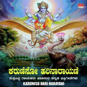 Karuniso Hari Narayani image