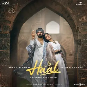 Haal (Original Motion Picture Soundtrack) image