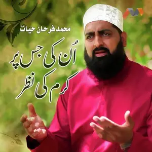 Un Ki Jis Par Karam Ki Nazar image