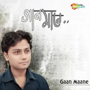 Gaan Maane image
