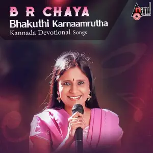 B.R. Chaya-Bhakuthi Karnaamrutha -Kannada Devotional Songs image
