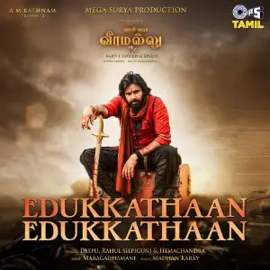 Edukkathaan Edukkathaan ( From Hari Hara Veera Mallu) Tamil image