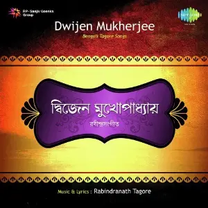 Rabindrasangeet - Dwijen Mukherjee image