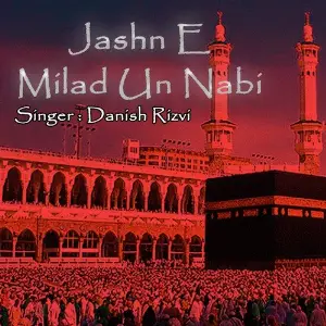 Jashn E Milad Un Nabi image