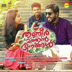 Thanneer Mathan Dinangal 